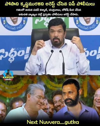 IPOCandidate's tweet photo. @_Ysrkutumbam https://t.co/MrCf1VAiiz