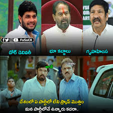 IPOCandidate's tweet photo. @_Ysrkutumbam https://t.co/MrCf1VAiiz