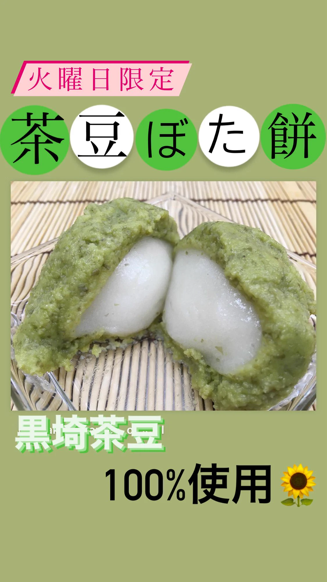 田中屋本店【公式】 on X: 