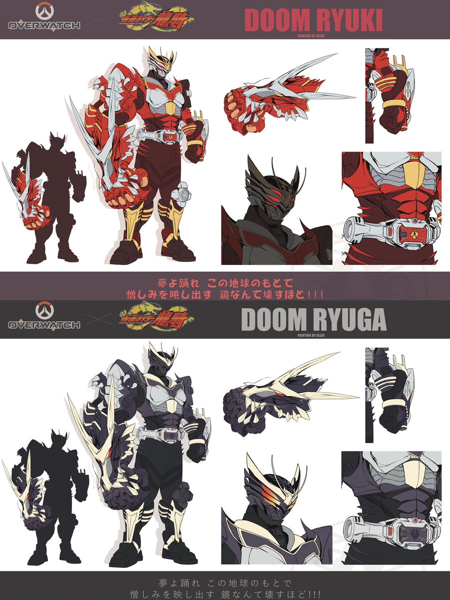 MONALLENSTER's tweet photo. ... Fine! Dark rider never goes out of style. We've redrawn the belt pattern and mask details. We changed the color scheme based on our impression and adjusted the details. We used champagne gold for the gold details. The whole design is more harmonious.
#overwatch #KamenRider https://t.co/0RqDztIYCb