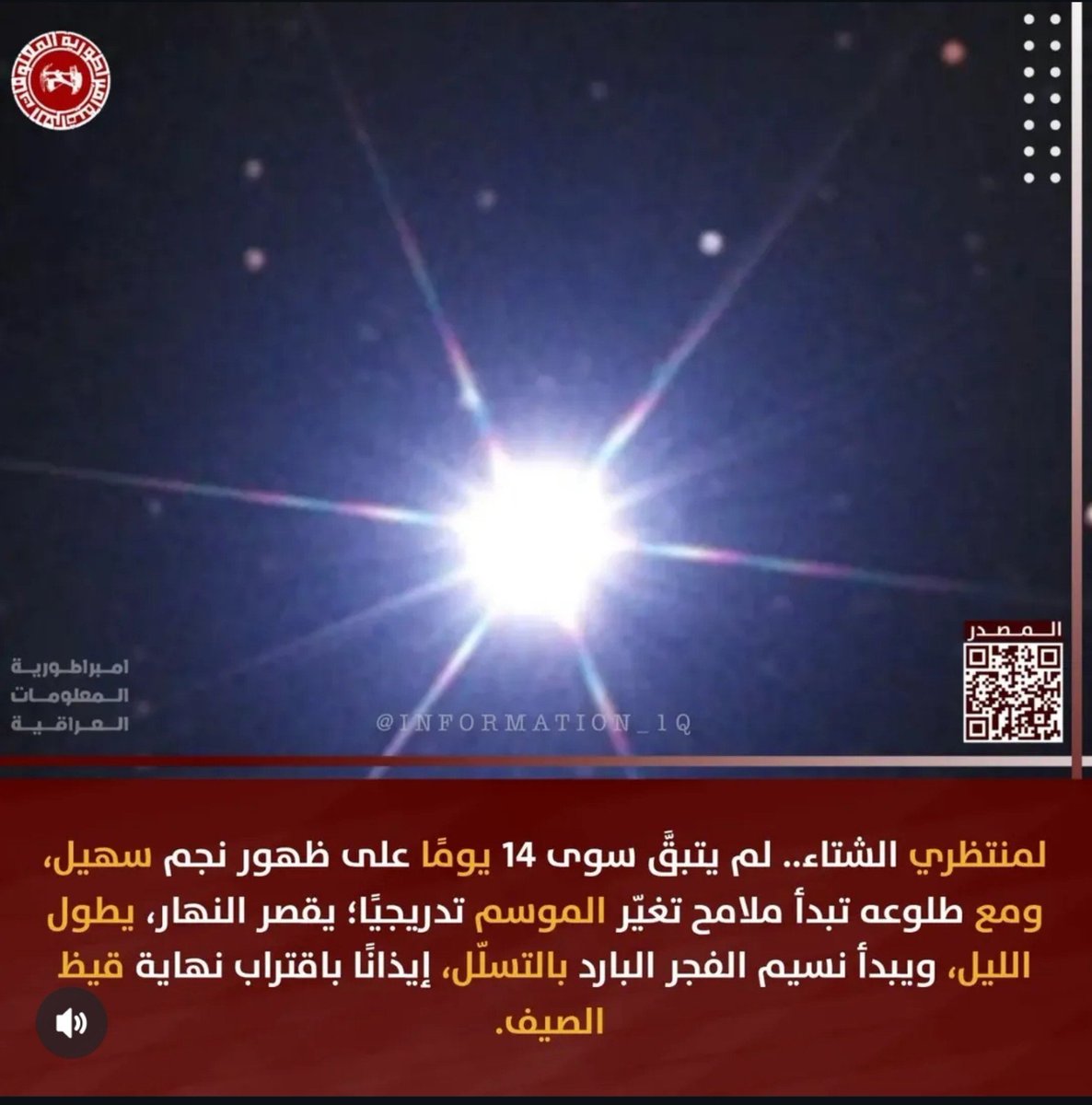 Shadn9515's tweet photo. أعزائي محبي الصيف، تنويه هام لأجلكم⛔️:

يسعدني القول إن فصل الصيف المحبوب لديكم على وشك الانتهاء، وسيبدأ بعده أفضل فصلين في السنة: الخريف، ويعقبه الفصل المعشوق الشتاء.. لذا استمتعوا بحرقة الشمس وذوبان الحرارة فيما تبقى لكم من أيام😉... https://t.co/yfFApMdfqm