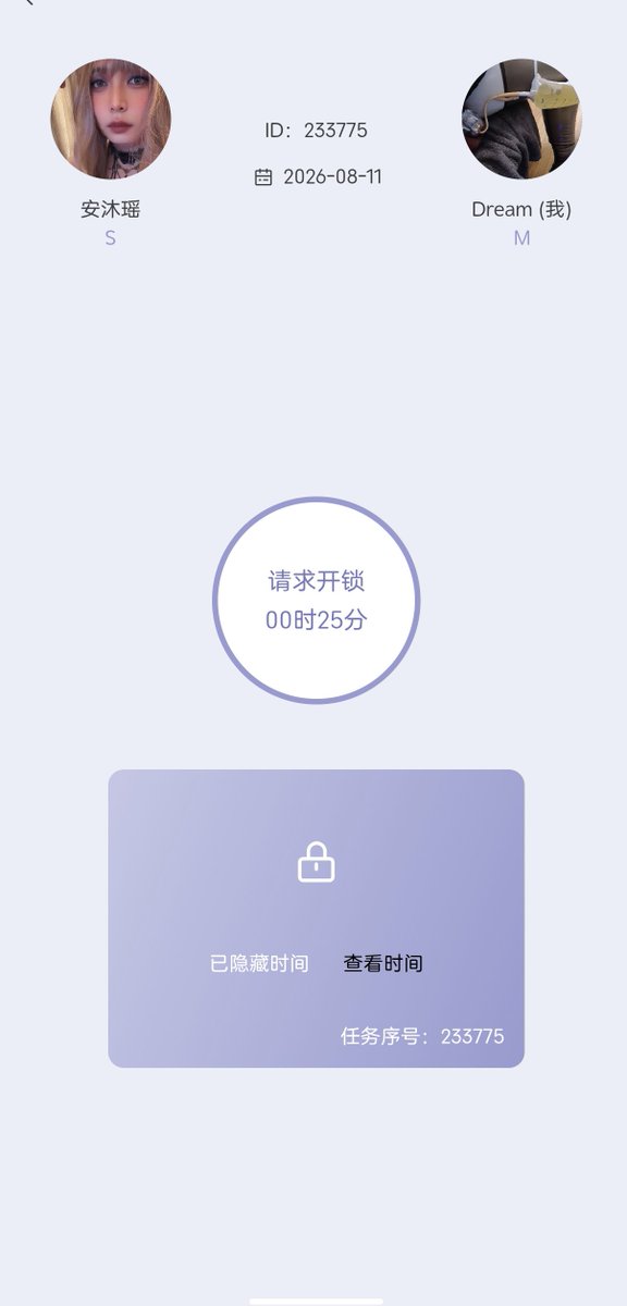 Persona_Zhang's tweet photo. Day 1/？
被主人 @MuyaoAn_ 管理的第一天
犯了好多错，但也知道自己还不够雌堕贱畜
以后每天都要努力，变得更加贱逼🖤

#贞操锁 #贞操管理 #伪娘母狗 https://t.co/Poj5kBhyVn