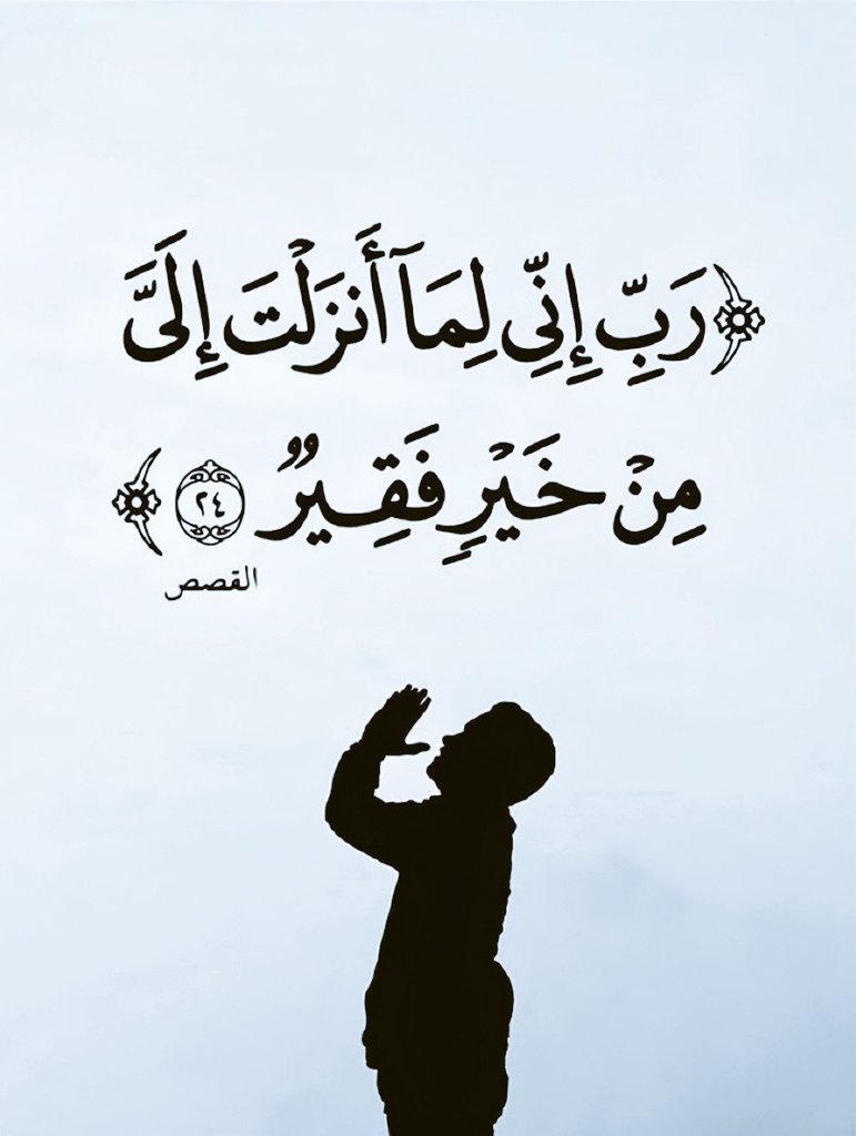 almushaf99's tweet photo. https://t.co/tr60vyPdJN