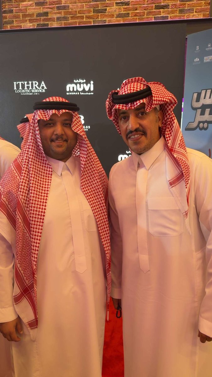 azoz_aj's tweet photo. فلم #عكس_سير 

حضرت العرض الأول الخاص بسينما موڤي الظهران مول تابعت تحفة سينمائية سعودية💚🇸🇦 كان خليط درامي كوميدي واكشن وطاقم ممثلين مميّز وتفوق دائم للكاتب الجميل مفرج المجفل والمخرج المبدع عبدالعزيز الشلاحي. https://t.co/FeKrpFtVZf
