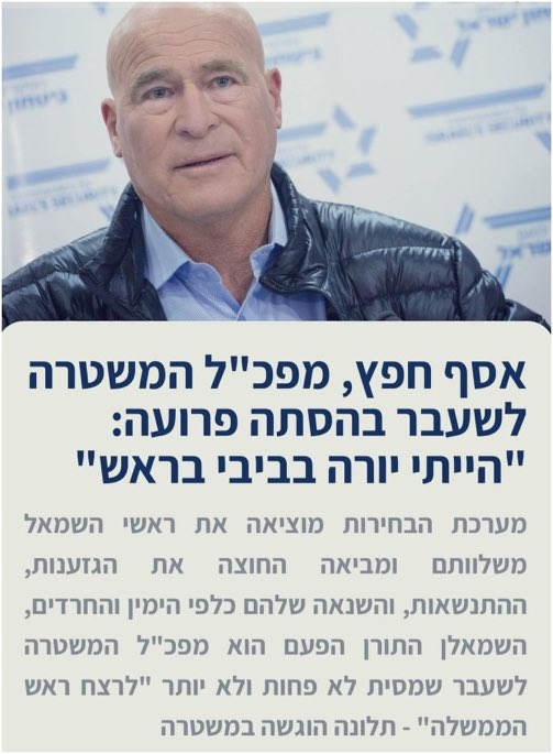 Shaked41's tweet photo. נחקר ? בכלא ? מה הסיפור ? 

@IL_police @Dovrut_Police 
@praklitut @IsraelCourts https://t.co/uDthZ5Rzny