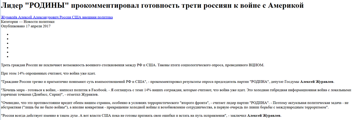 Chepeliov tweet picture