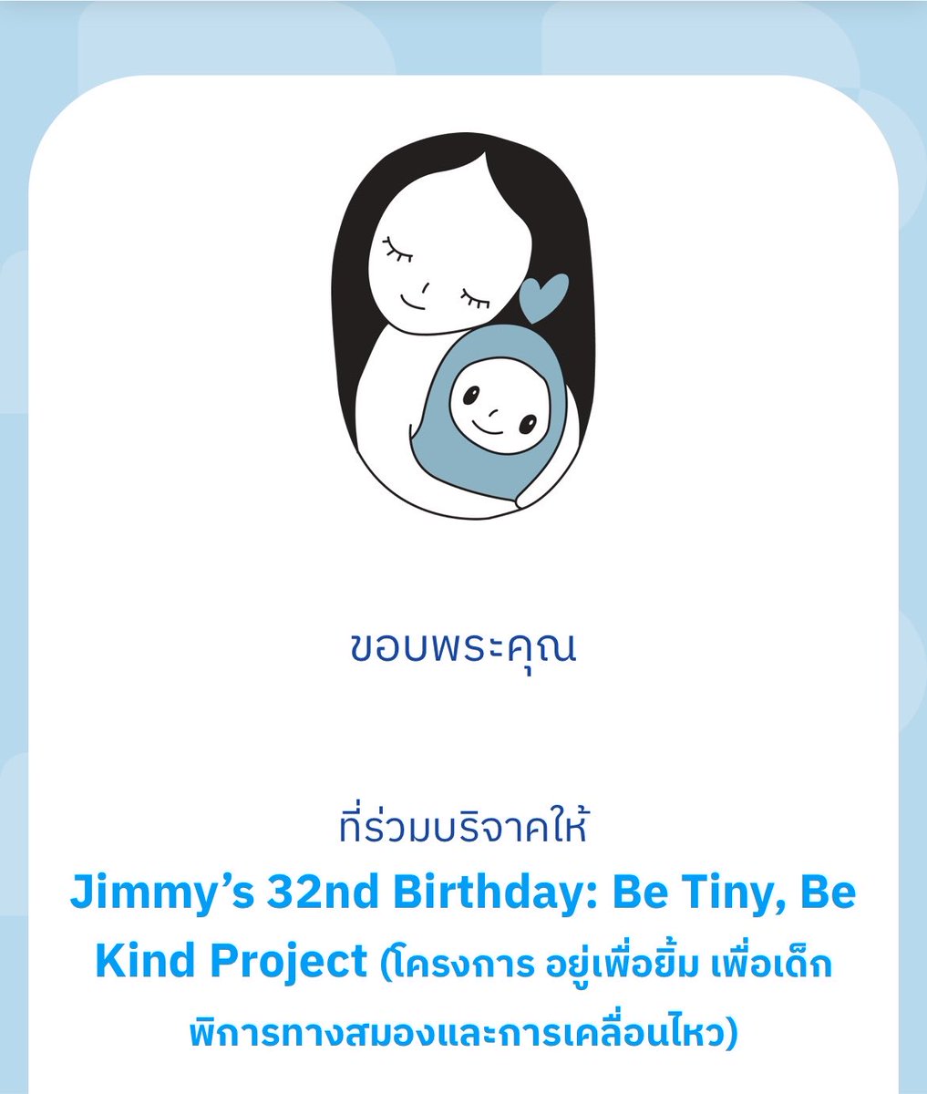 my_minlin's tweet photo. 🤍🩹🌟
#JimmyPawsOfHope #BeTinyBeKindProject
@jimmyyjp_ #jimmyyjp ’s birthday https://t.co/7TfiBCLqvX