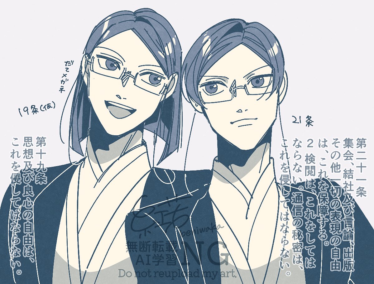 beniwaka's tweet photo. #きみちぎ #きみちぎFA
弊条文擬人化この流れでまとめて出しておくぜ！
リプに漫画とかもちょっと繋げるぜ！ https://t.co/B1FHafYgIx