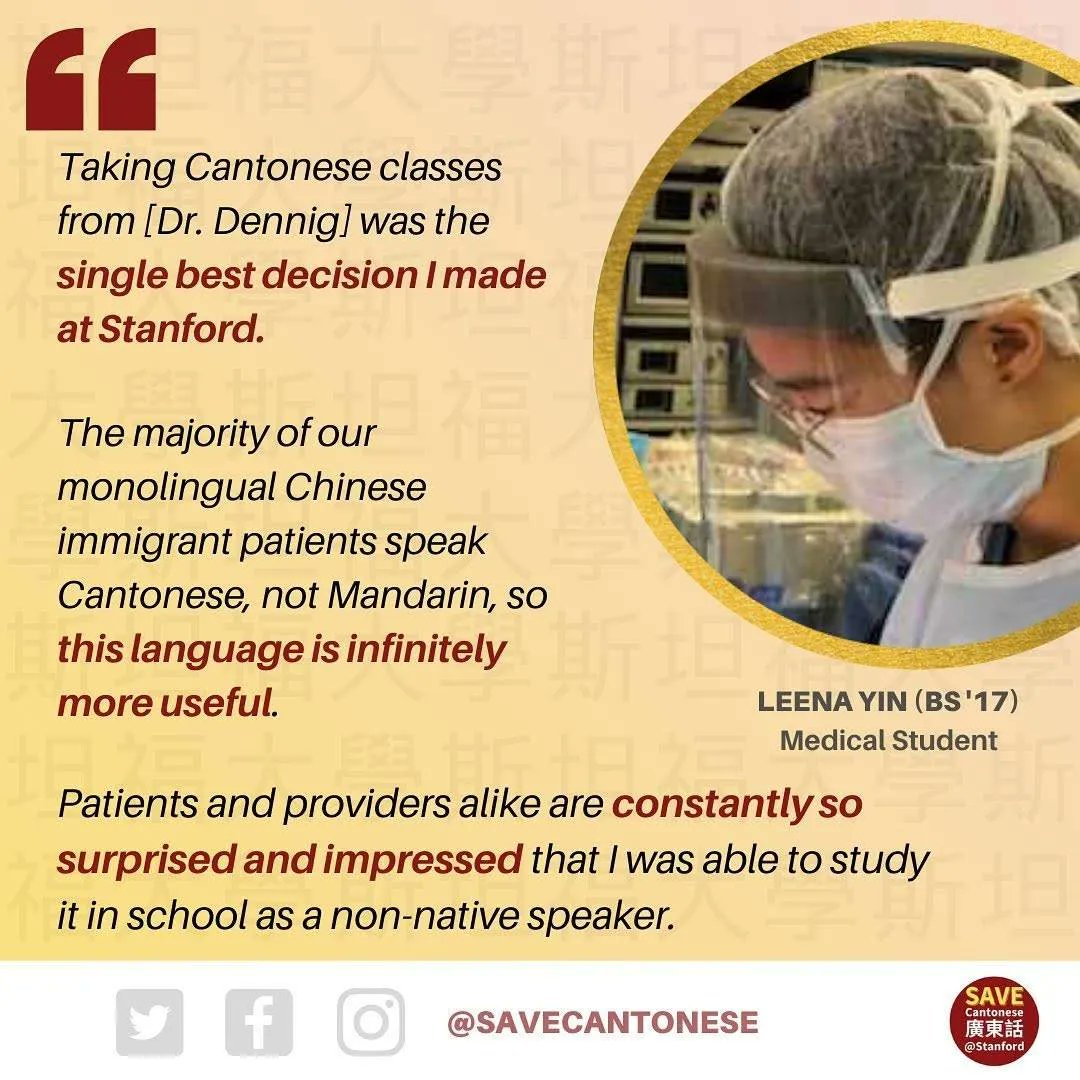savecantonese's tweet photo. Medicine needs practitioners with diverse language abilities
❣️THANK YOU Leena for sharing how your Cantonese education at Stanford helps you serve patients❣️
#savecantonese #cantonese #stanford #testimonial #health #healthcare #medicine #api #languagestudy https://t.co/Ye4FScsJJ6