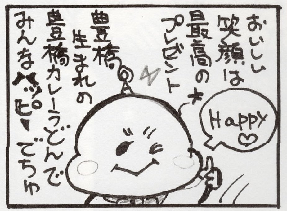 tokatian's tweet photo. 本日、8月11日火曜日は営業です🈺

お盆期間中、オペレーションの都合により一部メニューはお休みします。(桜海老メニューなど🙇)

暑い日にぴったりな冷たい麺ご用意しております。
本日もどうぞよろしくお願いします🍉 https://t.co/XzG9urblrh