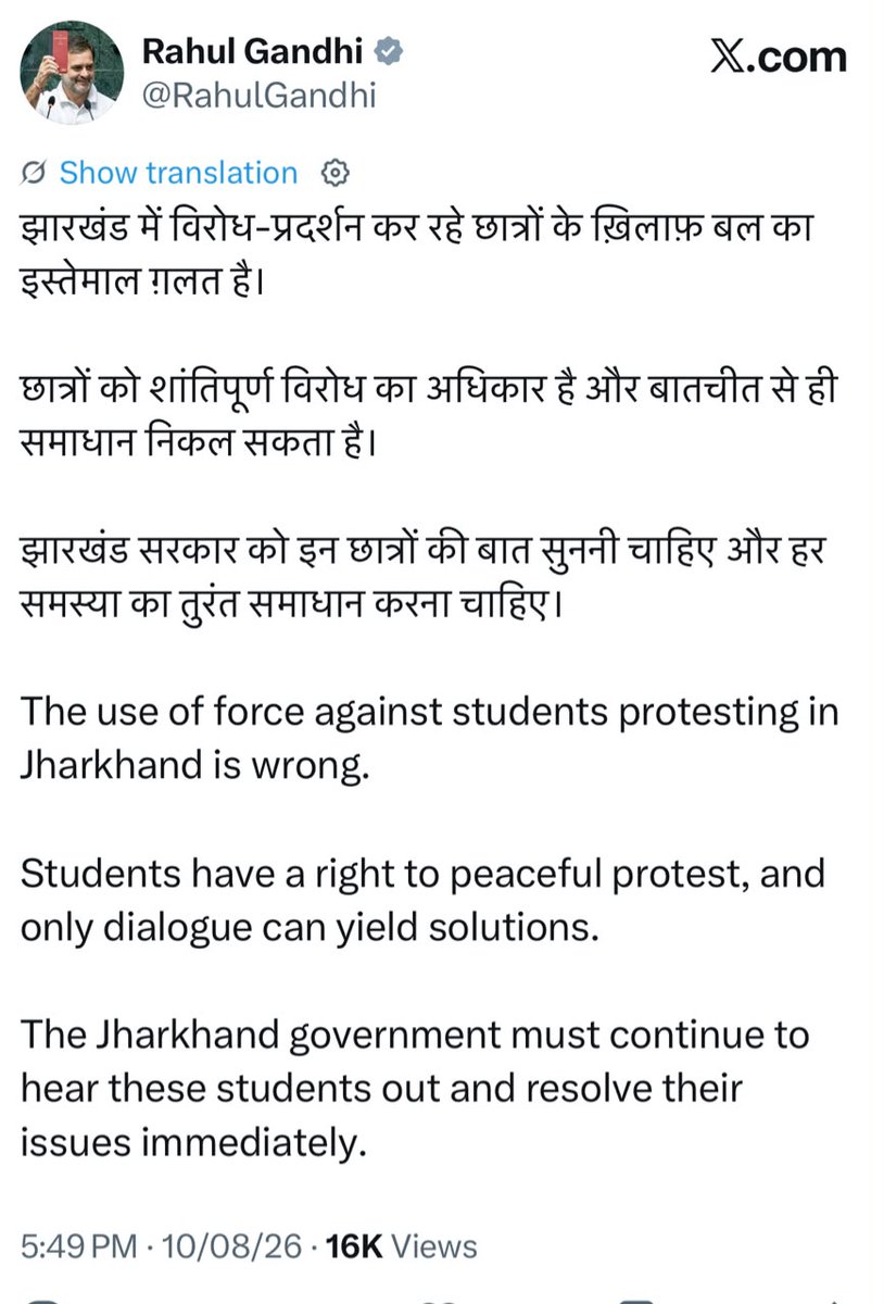 MuthaneRajendra's tweet photo. Read this ..... https://t.co/Q2U91G89fu