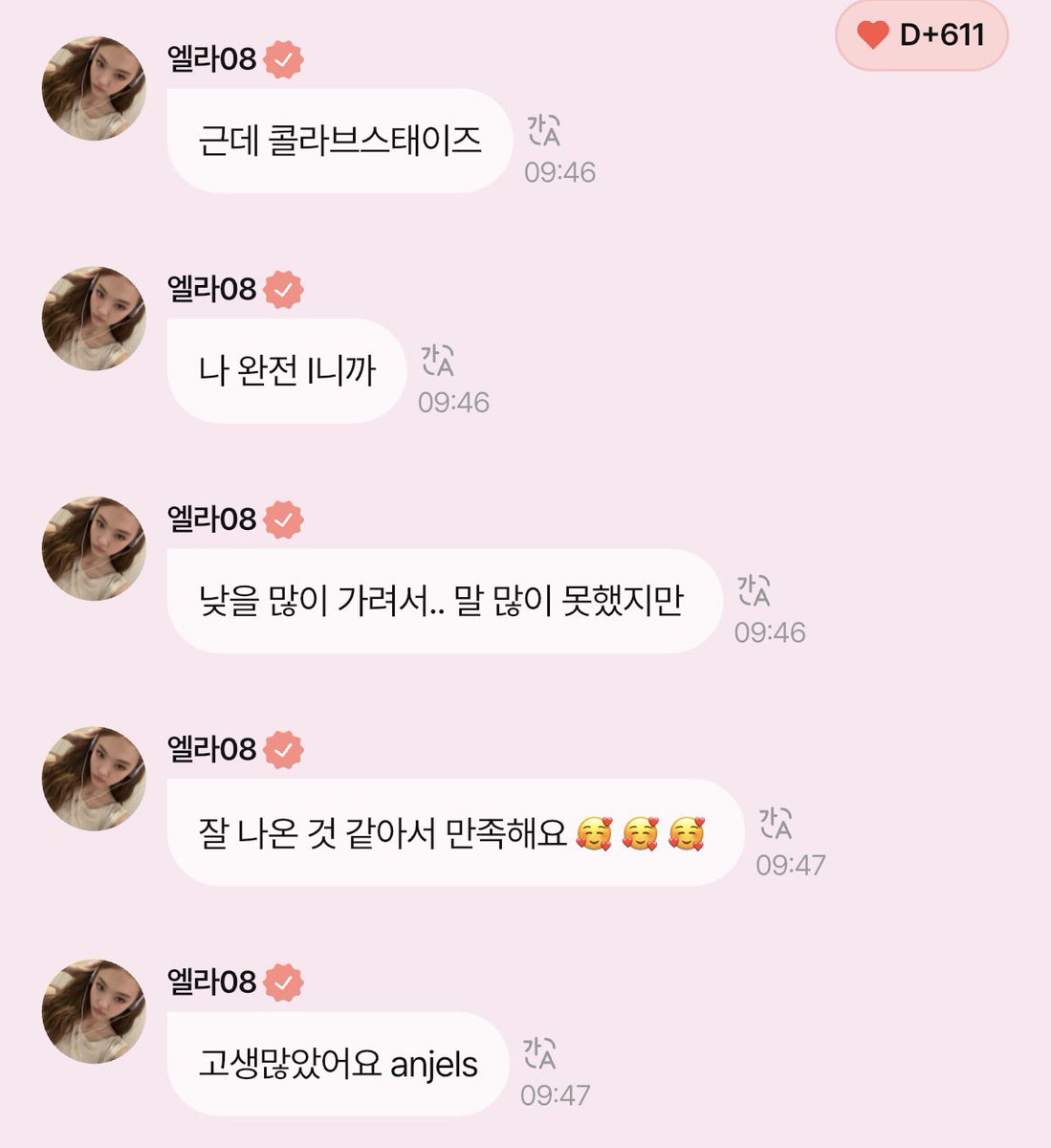 meovv_miyao's tweet photo. Ella:
I was so excited to finally cover a BLACKPINK song! As If It's Your Last 
To be honest, back when I was really young and occasionally came to Korea, I took dance classes—and for fun, all the songs I learned were by BLACKPINK! ㅋㅋㅋ I actually learned the chorus when I was 8 years old.

Since I’m a total 'I' (introvert) and get super shy around new people, I couldn't talk much during the collab stage... but you all worked so hard, anjels