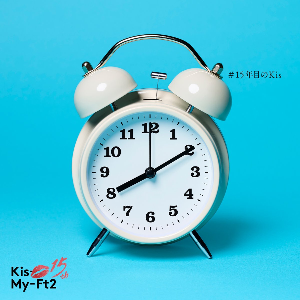 KMF2_0810MENT's tweet photo. #キスマイのキス前 💋
＿＿＿＿＿＿＿＿＿＿＿

𝟮𝟬𝟮𝟲.𝟭𝟬.𝟮𝟴 
𝗞𝗶𝘀-𝗠𝘆-𝗙𝘁𝟮 𝟭𝟮𝘁𝗵 𝗔𝗹𝗯𝘂𝗺
𝗖𝗼𝗺𝗶𝗻𝗴 𝗦𝗼𝗼𝗻 ......

#キスマイ史上最高のキスを
#15年目のKis
#KisMyFt2 #キスマイ