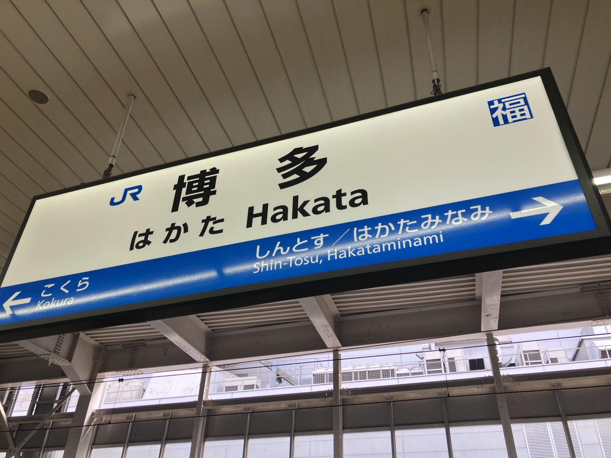 DON_pachipachi's tweet photo. おはようございます。
関東の台風から逃げるように上陸。 https://t.co/L9KsM4ws5M