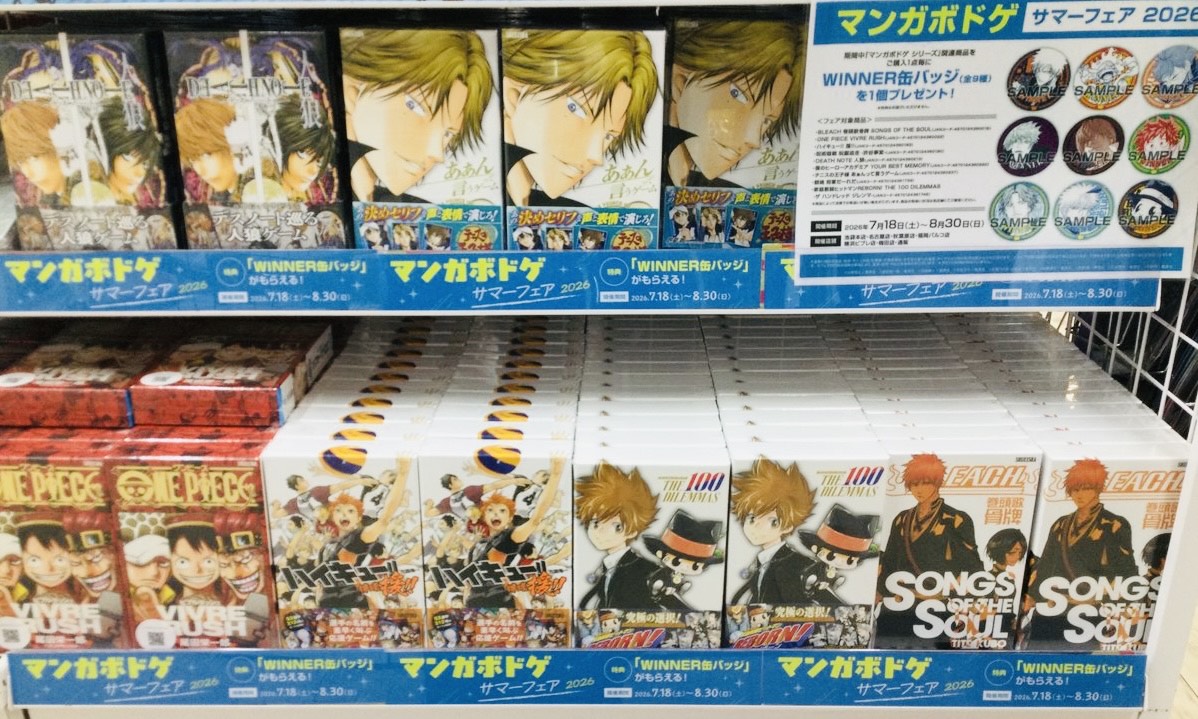 アニメイト池袋本店 on X: 