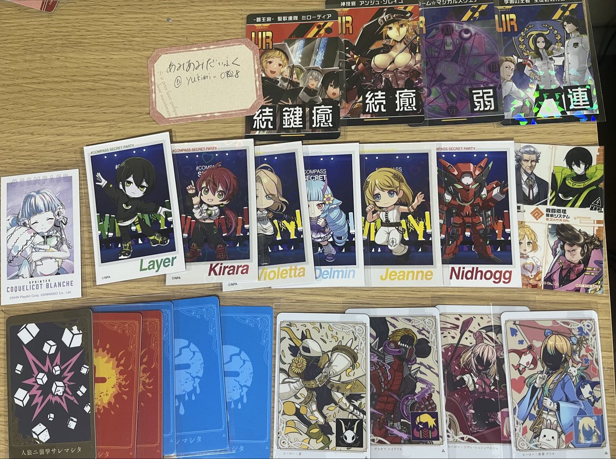 yukimi_0828's tweet photo. 変動したので再掲します。
求 固ツイ輪廻 ステリア 買取（PayPay）>他輪廻、ステリア

譲 画像 下に続きます。
京都キャラバンまたは郵送 #コンパスグッズ交換 #コンパス交換 #コンパスグッズ譲渡 https://t.co/yuMN6afABp