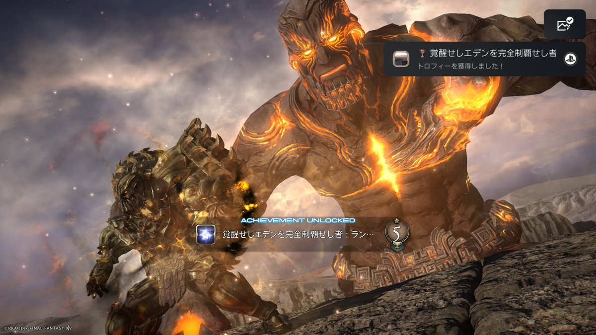 Motimoti_mana's tweet photo. よし！ヨシヨシヨシ👉‼️ホバー船ゲット！

もうこないからね
 #FF14 https://t.co/Pyx9hPZRVb