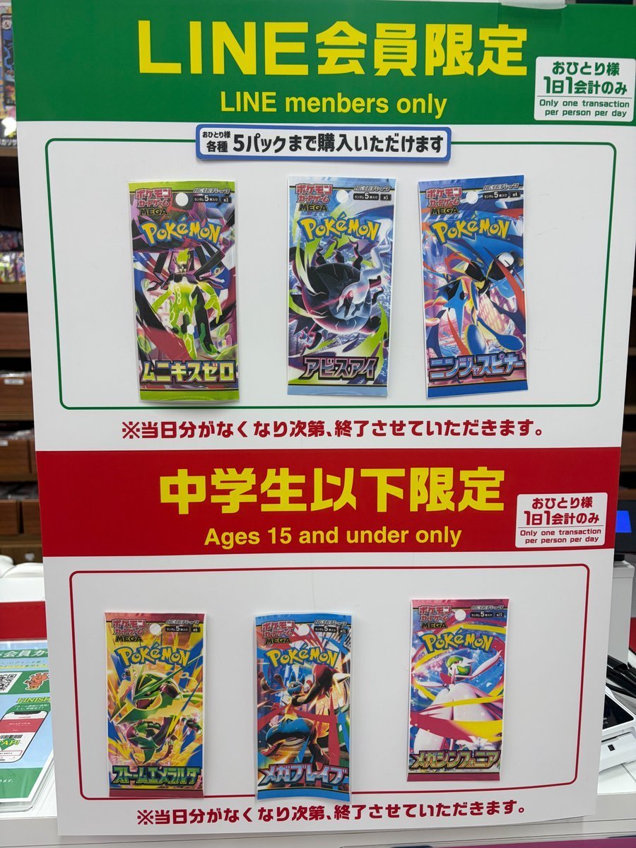 商品情報】 本日のパック販売✨ ・LINE会員様限定 『アビスアイ