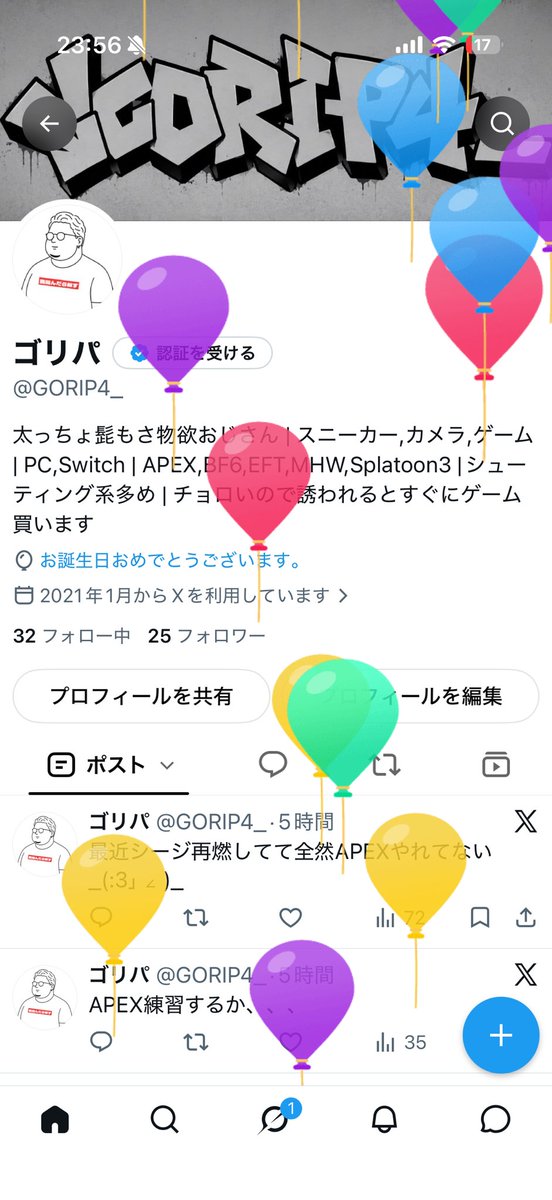 GORIP4_'s tweet photo. そういえばまた一つ老けました。 https://t.co/7VFYc9UbAz