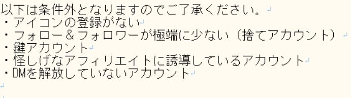 lips_reborn's tweet photo. フォロワーさん増やす週間！

リットリンクから辿れる私のお好きな作品を1本まるまるプレゼント
抽選で5名様
※応募が5名以下だと悲しい

応募方法
・このポストをリポスト
・フォローする
だけ。
※条件外については画像をご覧ください。

#フォロワーさん歓迎
画像は過去の作品より。 https://t.co/U4l00xSdP3