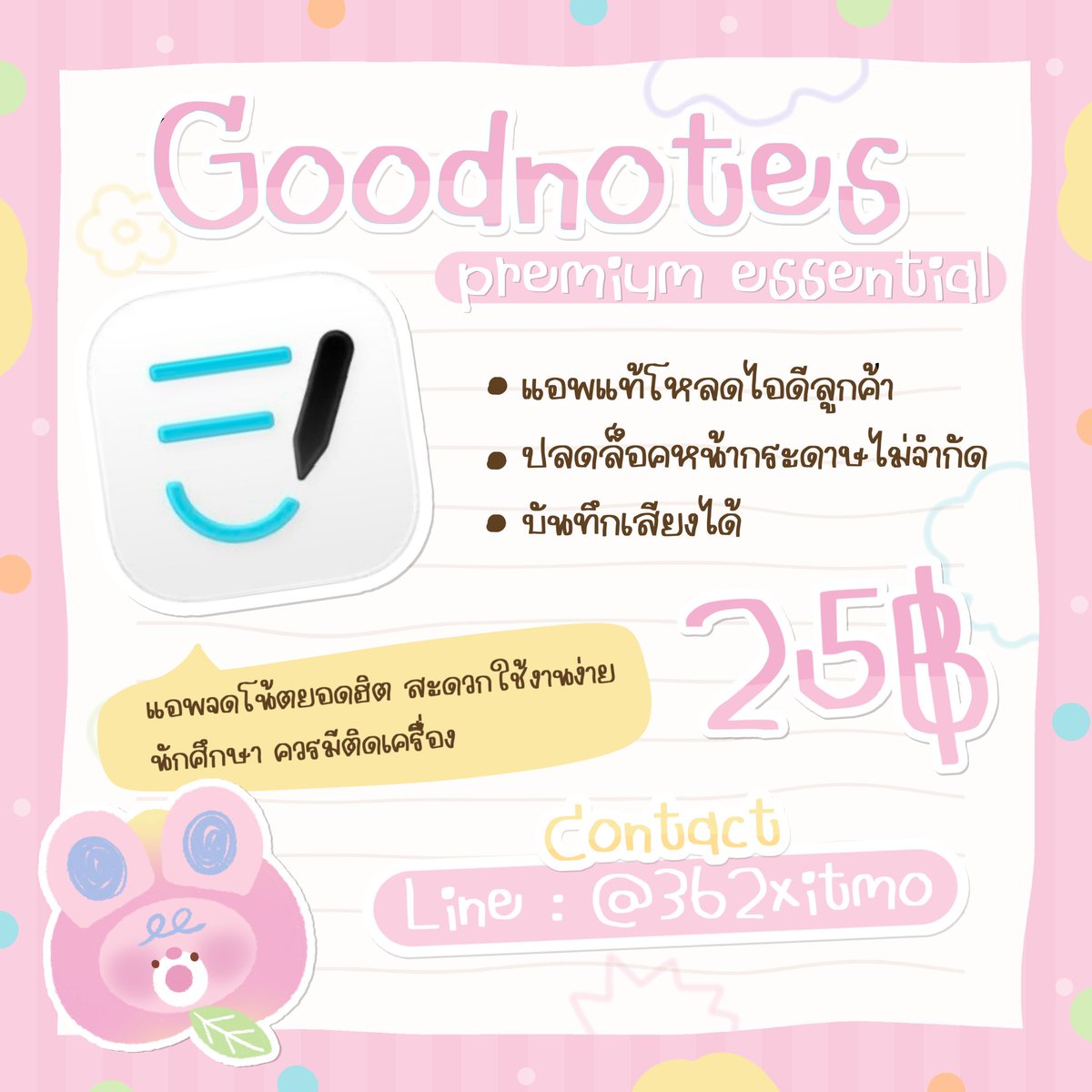 mymelodaa's tweet photo. ✱ goodnotes 6 ✍🏻 ◞ essential ( 25 B )
💡แอพจดโน้ตเหมาะกับ นักเรียน นักศึกษามาก

💬 🏡 : @362xitmo
or จิ้มลิงก์หน้าไบโอได้เลยค่า

#แอพios #หารgoodnotes #หารgoodnote https://t.co/1AwgXiE0An