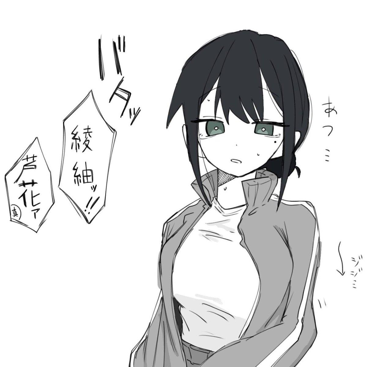 dokkano_p00's tweet photo. ジャージ彩葉達集 https://t.co/QtBRytbdFe