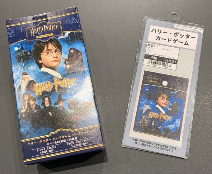 商品情報】 #ハリー・ポッターカードゲーム ブースターパック 『賢者の