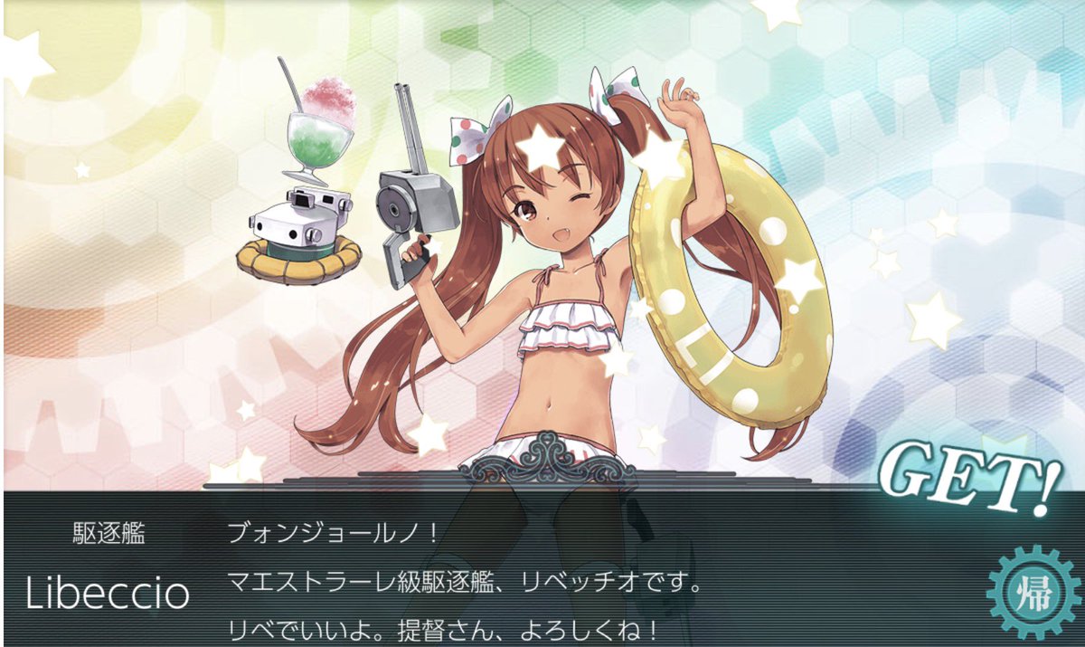 zzzcfghj's tweet photo. わーいわーい https://t.co/3gHTCmaDgo