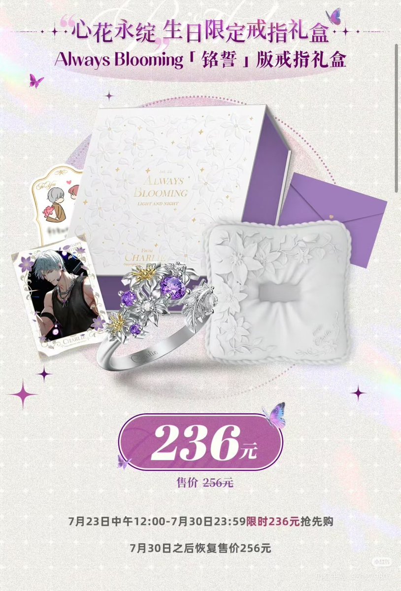 SunrayyArt's tweet photo. ✅สอบถาม stock ก่อนกด✅

💍แหวนวันเกิด Charlie - จาหลี่ซู 2025 Box ใหญ่   
1700 รวมส่งให้ทุกอย่าง 💍

อฟช.จัดส่งใน 60 วัน > มาไทยอีก 2-3 สัปดาห์+++
❤️รับมัดจำ 50% ผ่อน 1 เดือน Max 45 วัน ❤️

ดูขนาดกล่องจริงของคุณฉีในคลิปเทียบกับมือโซได้ กล่องใหญ่จริง >3< 

#ตลาดนัดlightandnight https://t.co/3uxgyfpJLy