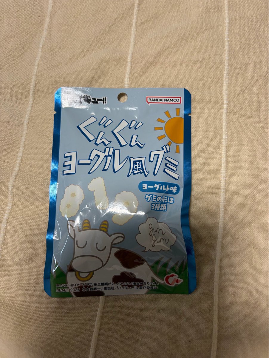ozemamemam's tweet photo. 取り敢えずこれだけは得てきた！
チョコが増えまくって家族に喜ばれてます🤣
しかし相変わらず写真下手だけど気にしない😅 https://t.co/67Xhsuf0g3