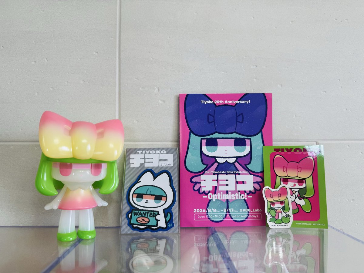 タカハシユリさんの 個展チヨコ -Optimistic！-初日にお伺いしました