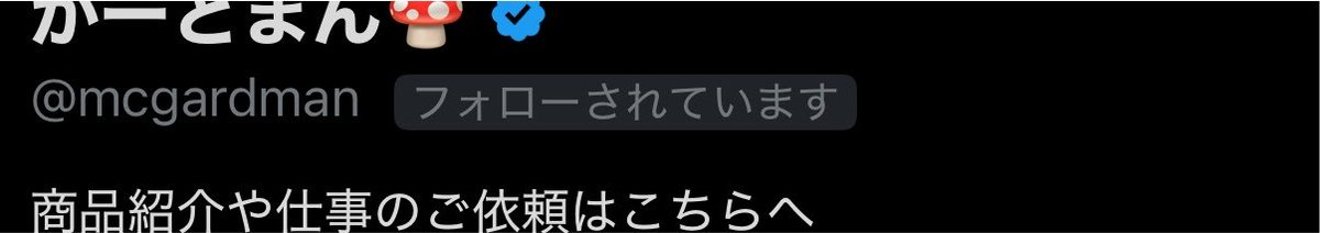 7hogeeeeta7's tweet photo. 何かが動き出します。

激震を！！！！ https://t.co/Kfumw4utDr