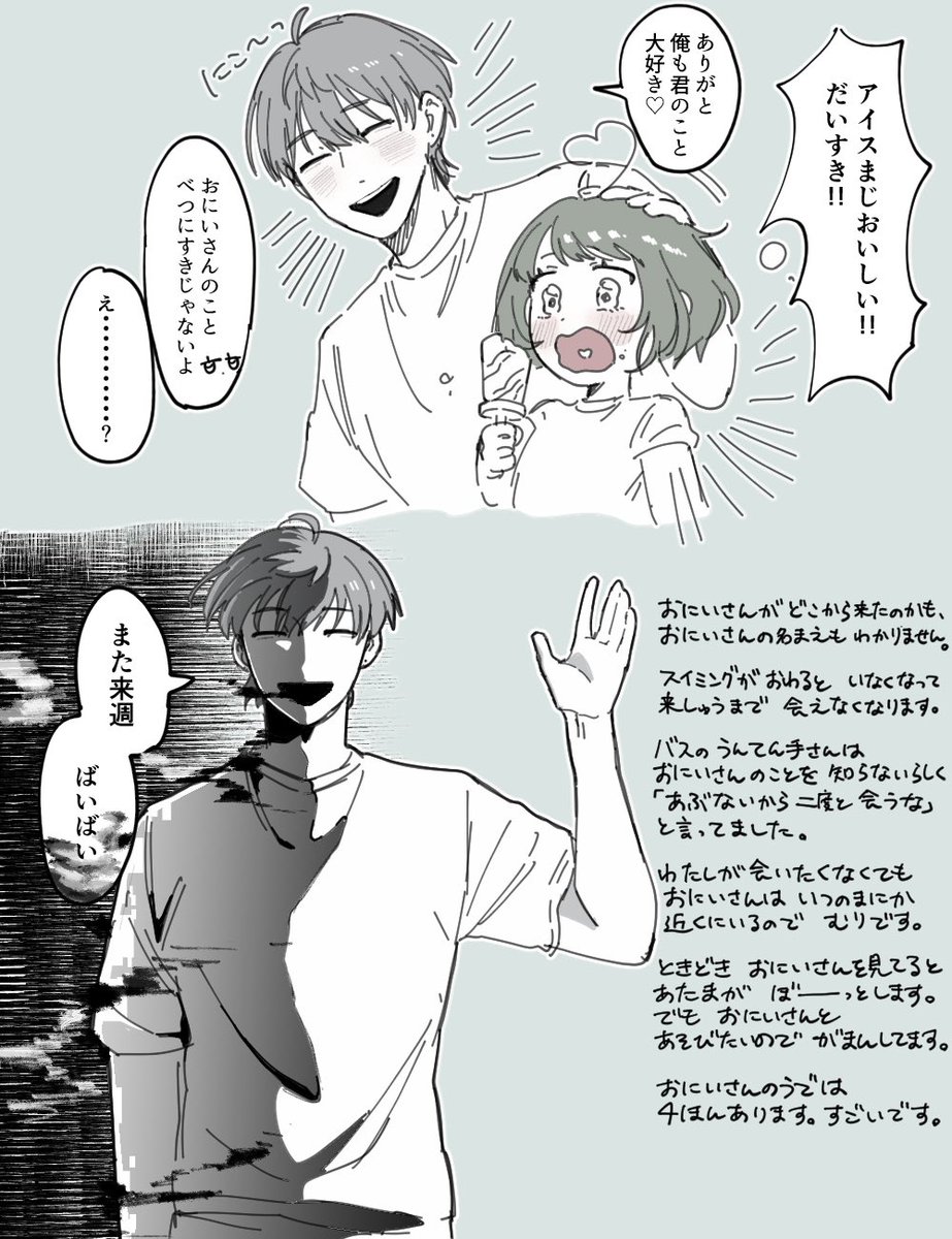 musizoumusi's tweet photo. クソデカ感情人外おにいさんリメイク https://t.co/NEteTOfepC