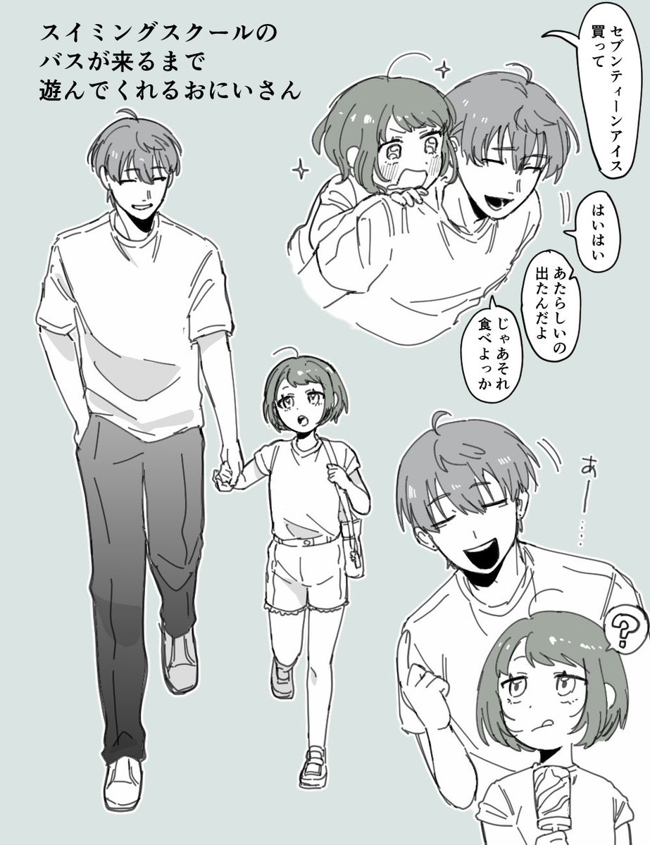 musizoumusi's tweet photo. クソデカ感情人外おにいさんリメイク https://t.co/NEteTOfepC