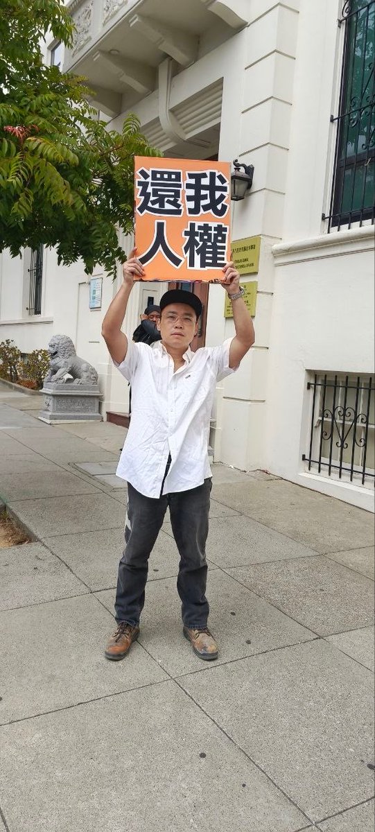 wuwei2002's tweet photo. 自由 · 人权 · 民主
 Freedom · Human Rights · Democracy https://t.co/HqnsMFH9qt
