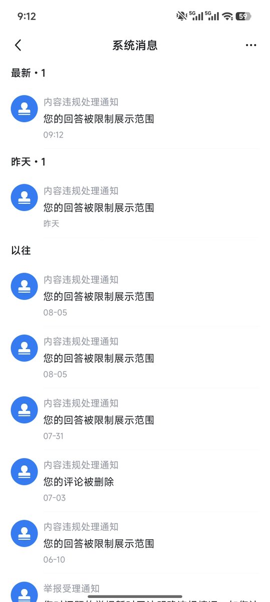 yapeL101's tweet photo. 这是“知乎”的态度，到底是什么触发了他的限流条款？！ https://t.co/rkDfeZ3m1r