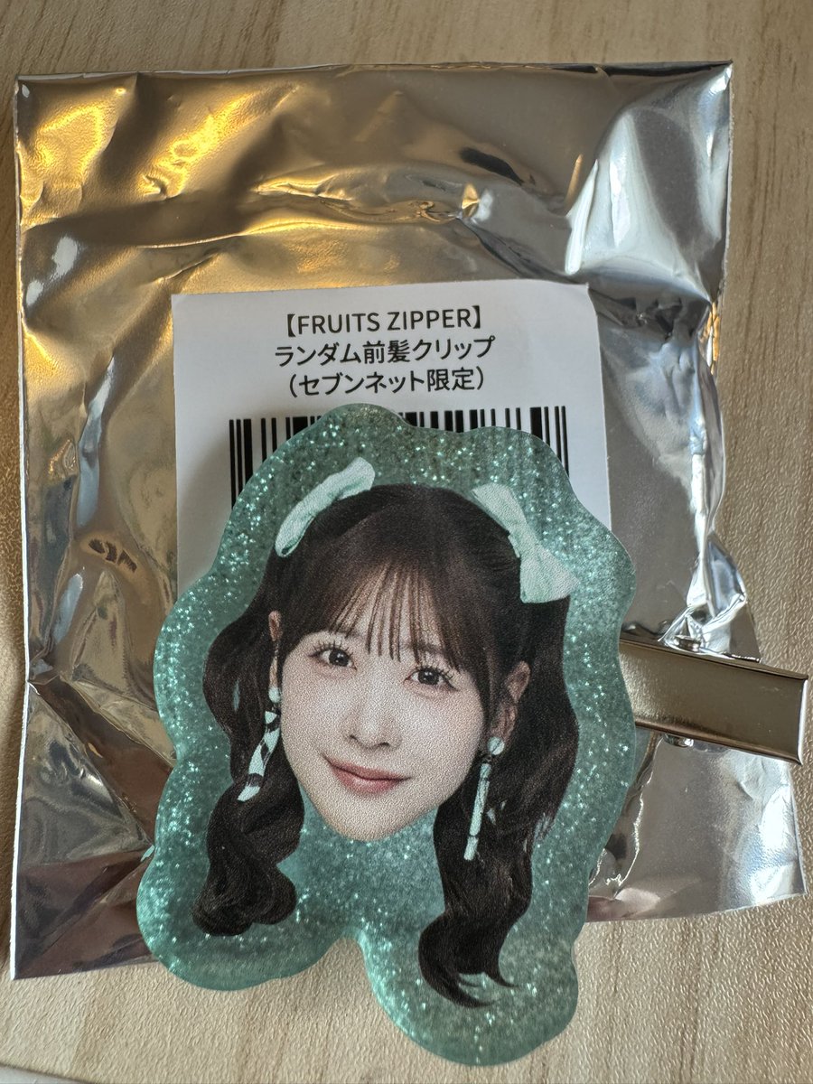 me_re16's tweet photo. FRUIT ZIPPER ふるっぱー セブンネット ランダム前髪クリップ

譲 櫻井
求 仲川

9/6特典会または
9/16、9/18ホルツ会場にてお手渡し希望

#ふるっぱー交換 https://t.co/ztU3Mpe6Xx