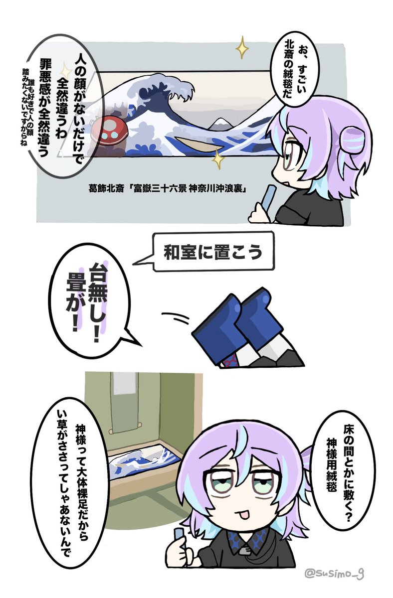 susimo_g's tweet photo. #ショウゾウ画 https://t.co/u3BIiPAMqW