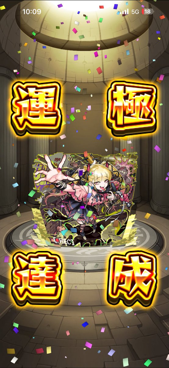 koon1601's tweet photo. やっとできました❗️ https://t.co/WKeAHY43G0