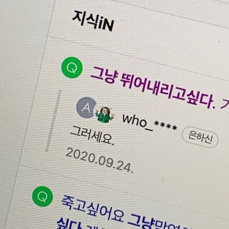 asddd793192's tweet photo. #우울계_𝕏친소 #우울계𝕏친소 
#정병계_𝕏친소 #정병계𝕏친소 
#일상계_𝕏친소 #일상계𝕏친소 

느좋녀는 아니지만 느좆녀는 될 수 있음// 정병녀랑 칭구칭구해요 너의 영원한 안식처가 되어줄 수 잇음 에셈섹트꺼져 https://t.co/vKWiCHPqo7
