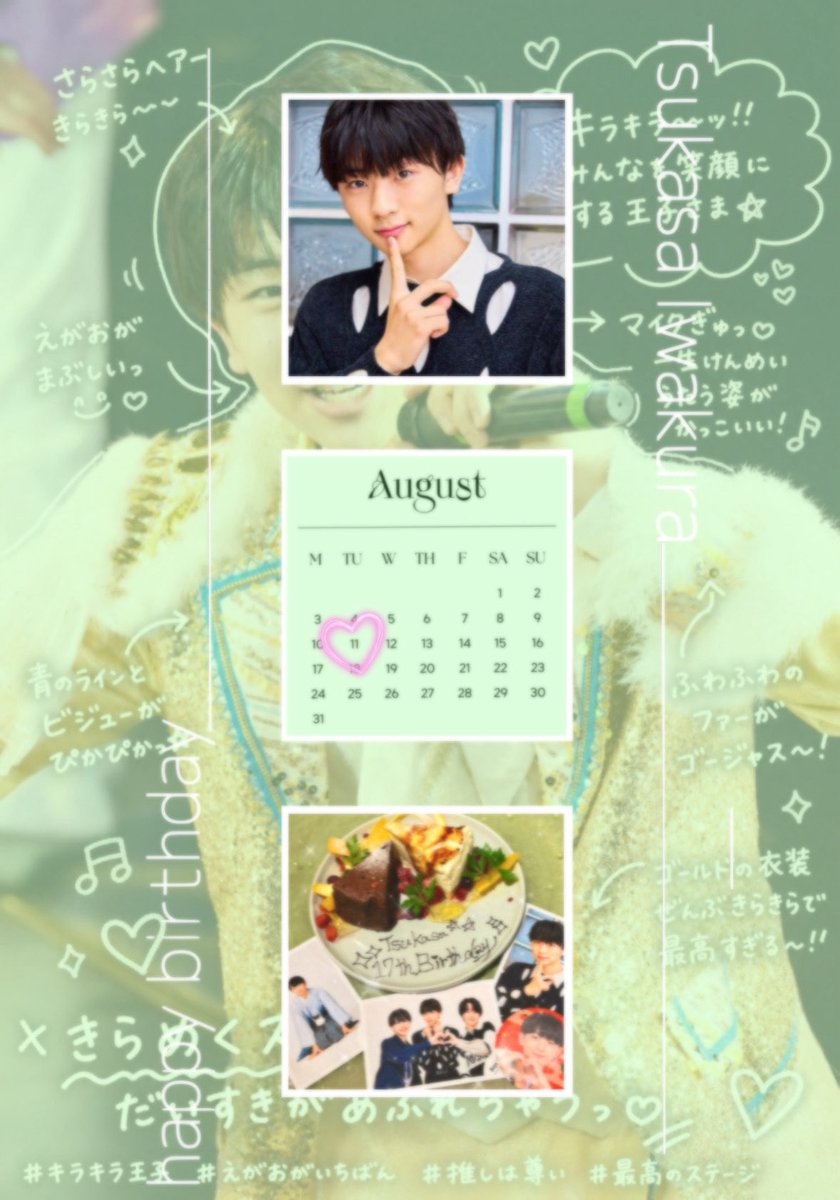 iwachuka_b's tweet photo. *̣̣̥◌⑅⃝*॰ॱ♡ॱ॰* ⑅⃝◌*̣̣̥*̣̣̥◌⑅⃝*॰ॱ♡ॱ॰* ⑅⃝◌

𝑯𝒂𝒑𝒑𝒚 𝟏𝟕𝒕𝒉 𝒃𝒊𝒓𝒕𝒉𝒅𝒂𝒚 🍰ིྀ𓌈˒˒

　　　　　　♡

　　　　　𝑻𝒔𝒖𝒌𝒂𝒔𝒂 𝑰𝒘𝒂𝒌𝒖𝒓𝒂

*̣̣̥◌⑅⃝*॰ॱ♡ॱ॰* ⑅⃝◌*̣̣̥*̣̣̥◌⑅⃝*॰ॱ♡ॱ॰* ⑅⃝◌

素敵な17歳になりますように◞♡֯ ̣̣̥ 

#岩倉司誕生祭2026 #Boysbe https://t.co/YGiEvmUH9e