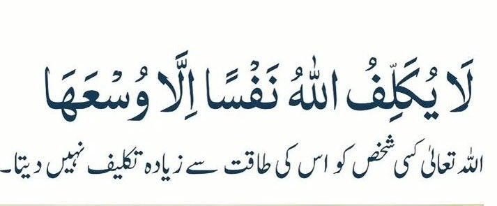mirzaiqbal80's tweet photo. بے شک میرا رب بڑا ہی عظیم ہے ۔۔۔ https://t.co/nSJEWCb6a9