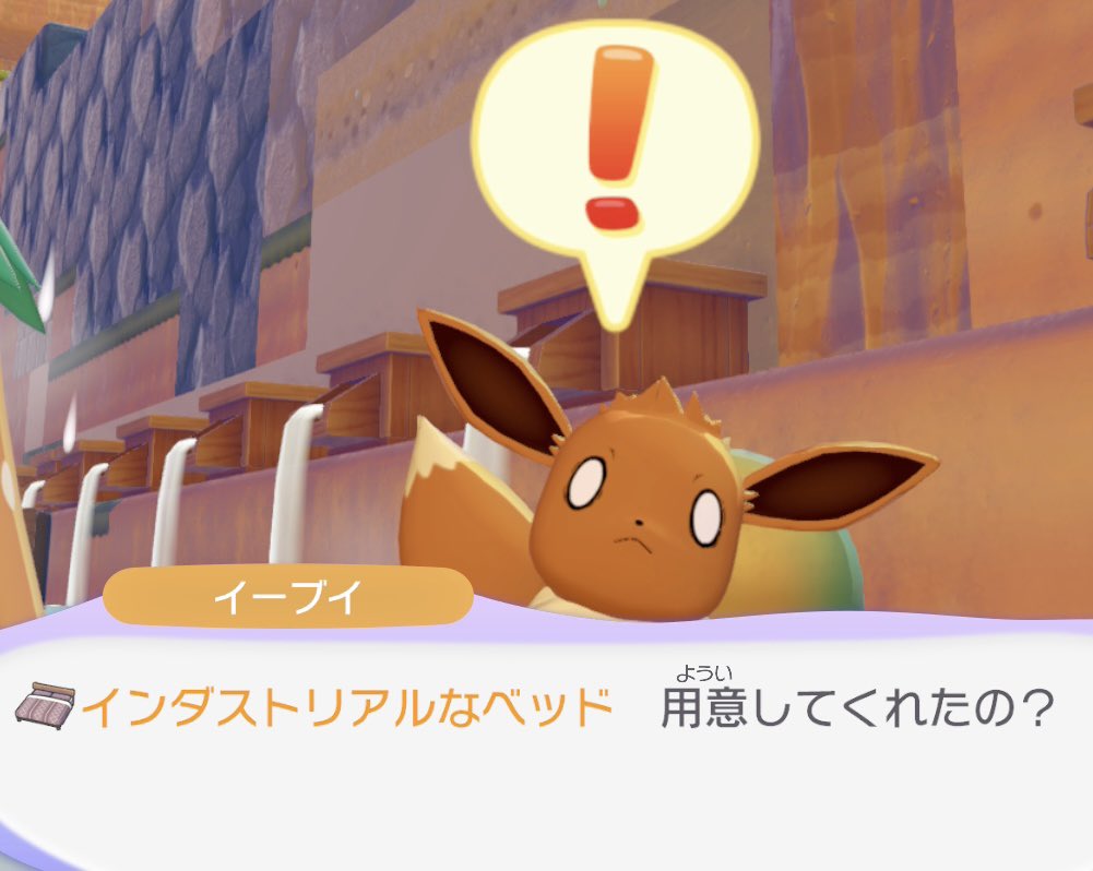 loveifievol's tweet photo. でかいきんのたまに真っ当な疑問を浮かべながらもなんとなく楽しいイーブイ https://t.co/dxLJDduehH