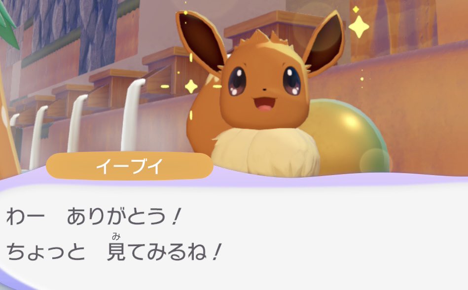 loveifievol's tweet photo. でかいきんのたまに真っ当な疑問を浮かべながらもなんとなく楽しいイーブイ https://t.co/dxLJDduehH