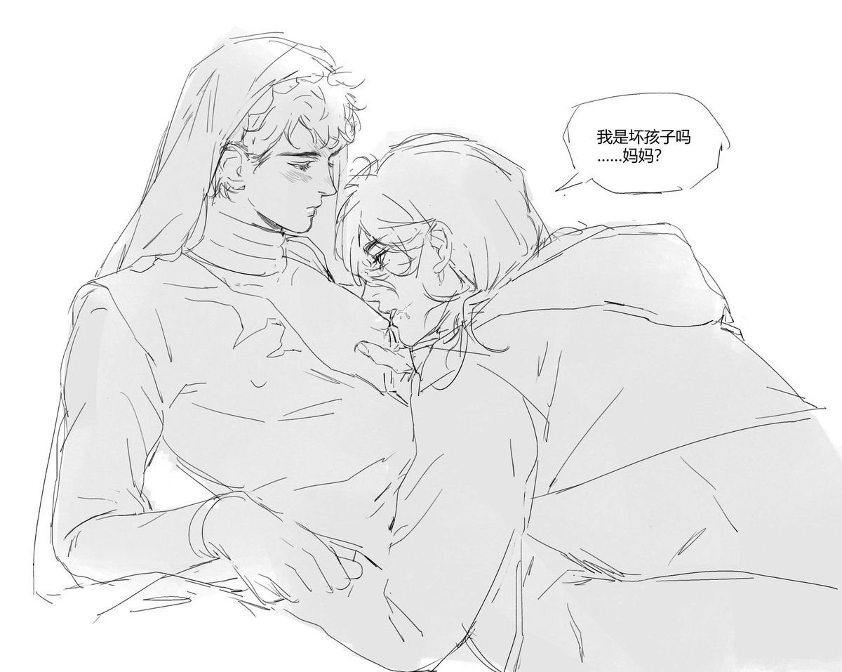 lyuuhyan118529's tweet photo. #NaibEli
妈妈…… https://t.co/HSdtq2n7Yt