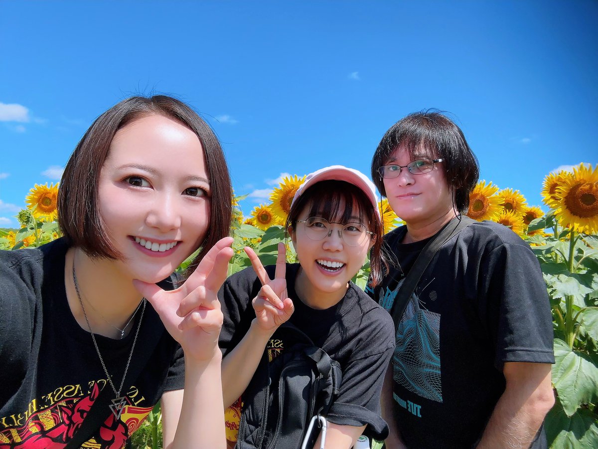 AsukA_stu's tweet photo. #高瀬一矢60th祭

8月10日は『I’ve SUMMER FESTIVAL 2026 in 風連』バスツアーへ🚌🌻

北竜町ひまわりの里、旭山動物園、
そして『高瀬一矢 還暦の宴』。

私にとって、
初めて参加するバスツアーでした！

2019年に正式加入してから間もなくコロナ禍となり、なかなかこうしたFCイベントに参加する機会がありませんでした。

だから今回は、少しだけ
私の内心を綴ってみようと思います。

毎週 #NAMIしよう では歌わせていただいているものの、皆様ご存知の通り、私はあまり上手にお話できるタイプではありません。

I’ve主催のライブが終わるたびに、
「みんなにはどう映っていたんだろう」
「ちゃんと受け入れてもらえているのかな」
と気にして、いつも挙動不審になっていました。

私よりずっと長くI’veを愛し、応援してきた皆様の中で、「私はどうしたら受け入れてもらえるんだろう」と、イベントのたびに考えてきた気がします。

アーティストなんだから堂々としてなさい！
これが答えなのかもしれない…。
でもそれが出来たら苦労しないなぁと日々事務所に行きコツコツ歌ったりギターを弾いたり自分なりのアイデンティティをずっと探してました。

でも今回のバスツアーで
気持ちが大きく変わりました。

みんなでジンギスカンを食べて、
私のところにもたくさんの方が来てくださって、お話をして、笑って、乾杯して。

ひまわり畑や動物園では、博識な皆様から色々なことを教えてもらったり

好きな曲についてお話してもらったり、
直接嬉しい言葉をかけていただいたり。

YouTubeのコメントやXのポストだけでは知ることのできなかった、皆様の表情や人柄に触れることができてとっても嬉しかった。

そしてなにより
「高瀬さんの誕生日を心からお祝いしたい」

そのひとつの想いで、皆様と
心を通わせることができた。

そして、皆様のI’ve Soundへの深い愛に触れて、私もその中でこれまで活動してきたんだな、と改めて実感しました。

正直ライブではまだまだ悔しいと思うことが沢山あって、終わったあとどうしても涙が止まらないこともあるけど。

今後は、
I’ve Soundの一員として。
そして、佐藤アスカとして。

もっともっと皆様に私のことを知ってもらえるように、これからも歌い、活動していきたい。

立場や歩んできた時間は違っても、I’ve Soundを大切に想う気持ちは同じなんだ。
だから怖わがらなくてもいいんだ。

そう心から思えた、
私にとって革命的な2日間でした。

ご一緒してくださった皆様、
本当にありがとうございました!!

そして高瀬さん。
私に音楽の楽しさを改めて教えてくださり、
本当にありがとうございます。

改めて、還暦おめでとうございます🌻✨