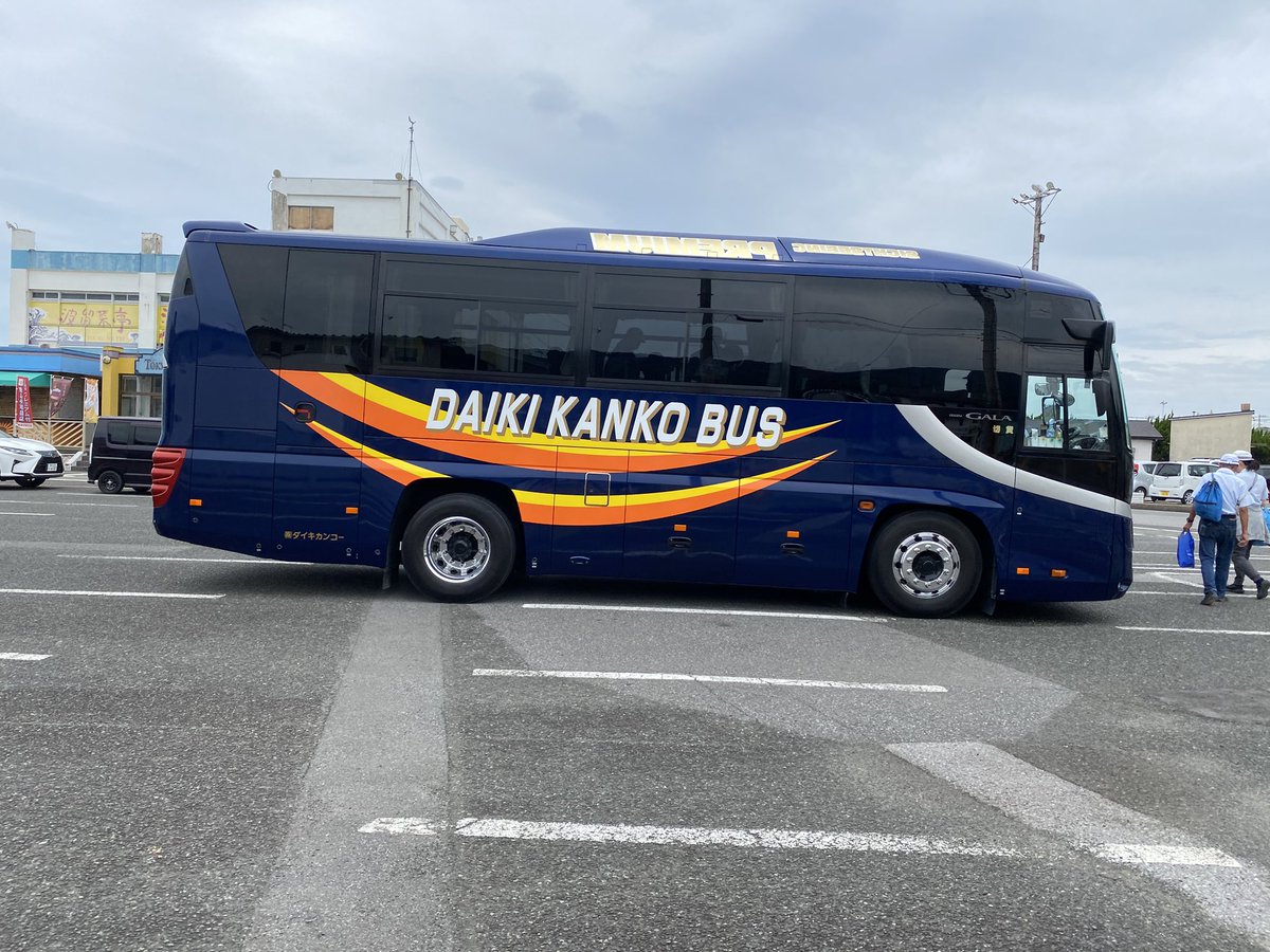 jsf_chiyoda's tweet photo. 浜金谷のフィシユでお土産買いとトイレタイム！お目当てあったかな？  千代田区海洋少年団  #お土産買い  #浜金谷  #フイッシュ https://t.co/YL9ojZahZb