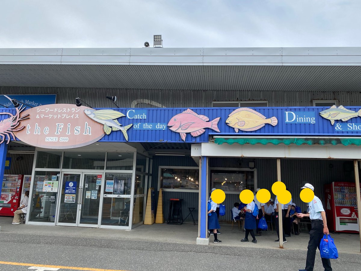 jsf_chiyoda's tweet photo. 浜金谷のフィシユでお土産買いとトイレタイム！お目当てあったかな？  千代田区海洋少年団  #お土産買い  #浜金谷  #フイッシュ https://t.co/YL9ojZahZb