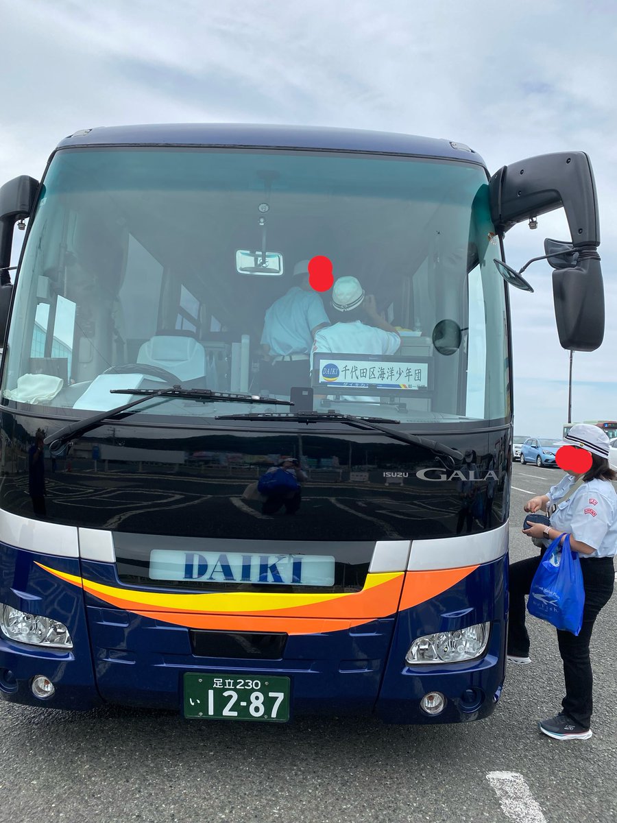 jsf_chiyoda's tweet photo. 浜金谷のフィシユでお土産買いとトイレタイム！お目当てあったかな？  千代田区海洋少年団  #お土産買い  #浜金谷  #フイッシュ https://t.co/YL9ojZahZb