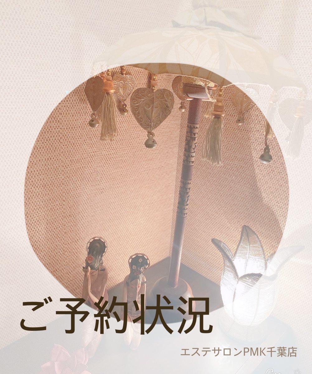 PMKchiba's tweet photo. 🌞本日8月11日(火)のご予約状況🌞
【会員様】12:00/13:00/17:00
【新規様】13:30/14:00
 上記1名様ずつご案内可能でございます♪  
 皆様のご来店心よりお待ちしております！ HP→https://t.co/ySqsxWN9yi 
#千葉エステ #ダイエット #二の腕痩せ＃美白#紫外線 https://t.co/zoCfxX2oYv